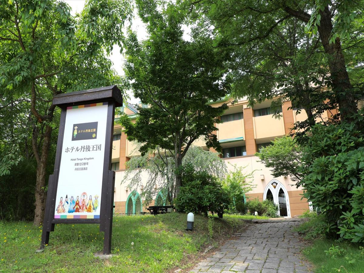 Hotel Tango Kingdom Kyotango Ngoại thất bức ảnh
